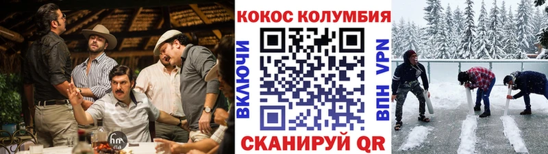 Наркота Бокситогорск Альфа ПВП Cocaine МЕФ ГАШ