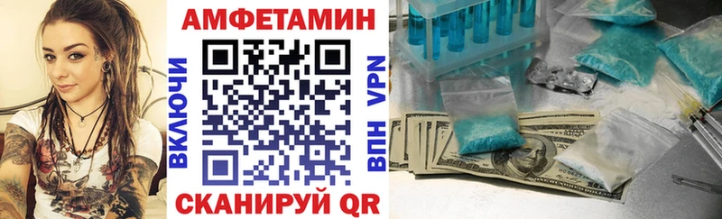 АМФ VHQ  ссылка на мегу ТОР  Бокситогорск  как найти  