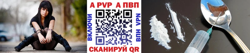 купить закладку  Бокситогорск  A-PVP кристаллы 