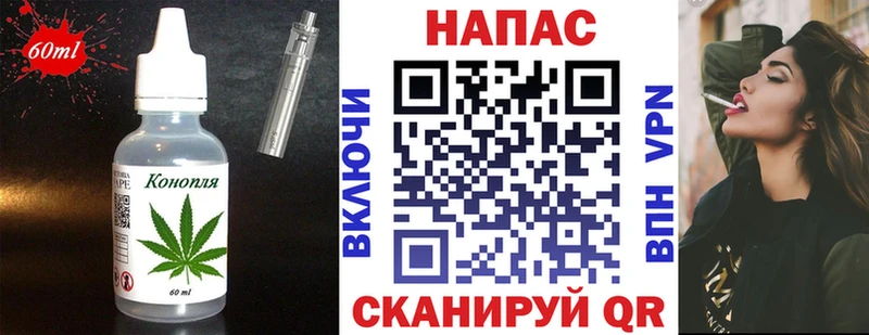 Печенье с ТГК марихуана  Бокситогорск 