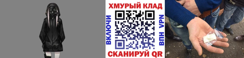 как найти закладки Бокситогорск ГЕРОИН Heroin