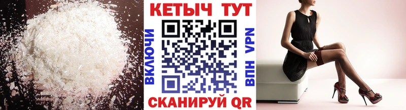 Кетамин ketamine  blacksprut сайт  Бокситогорск 