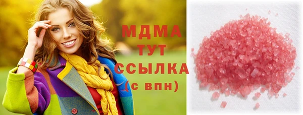 трава Приозерск