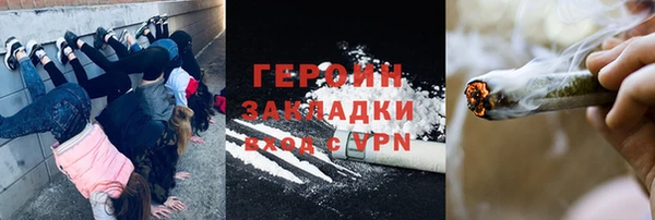 прущие грибы Арсеньев