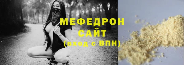прущие грибы Арсеньев