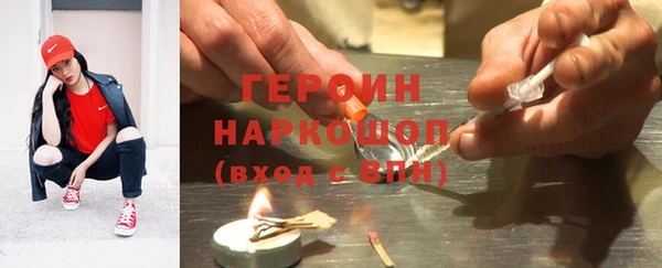 марки nbome Армянск