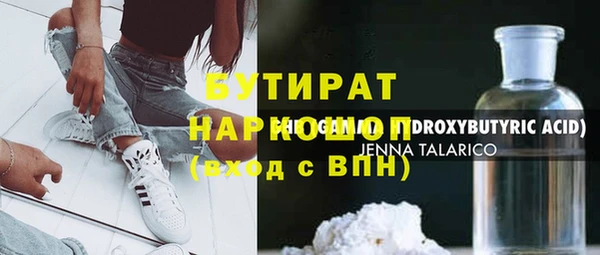 метамфетамин Протвино