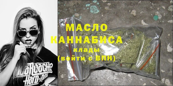метамфетамин Протвино