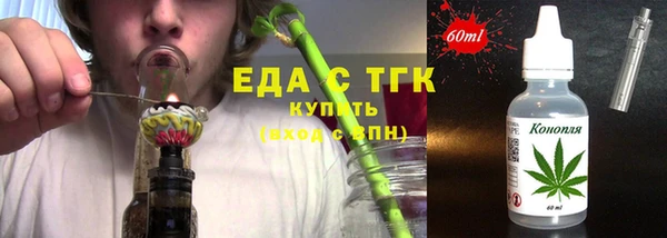 spice Аркадак