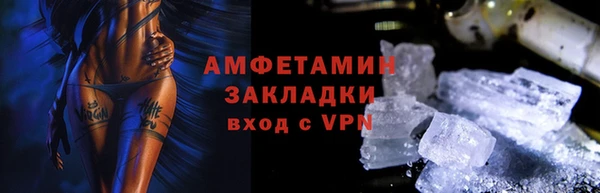 spice Аркадак