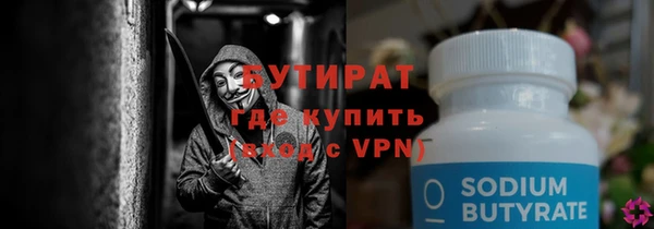 марки nbome Армянск