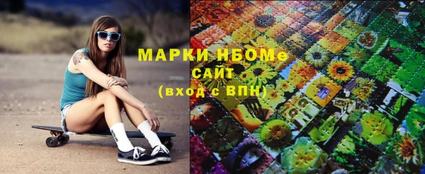 марки nbome Армянск