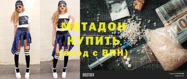 марки nbome Армянск