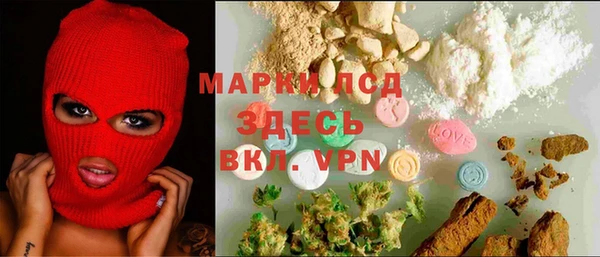 молекула духа Пролетарск
