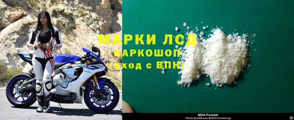 марки nbome Армянск