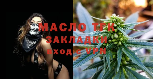 прущие грибы Арсеньев