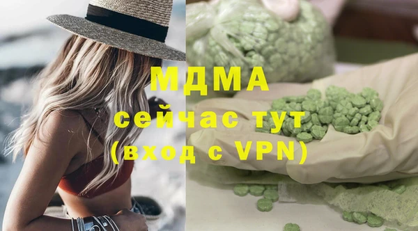 прущие грибы Арсеньев