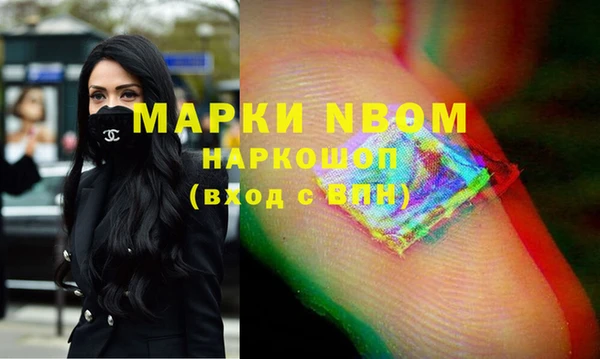 марки nbome Армянск