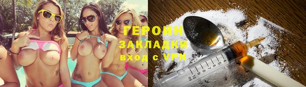 spice Аркадак