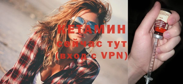 молекула духа Пролетарск