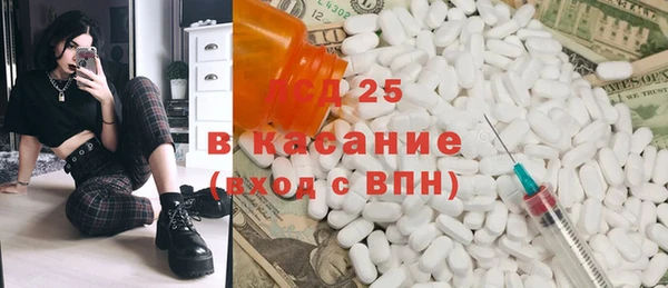 каннабис Ветлуга
