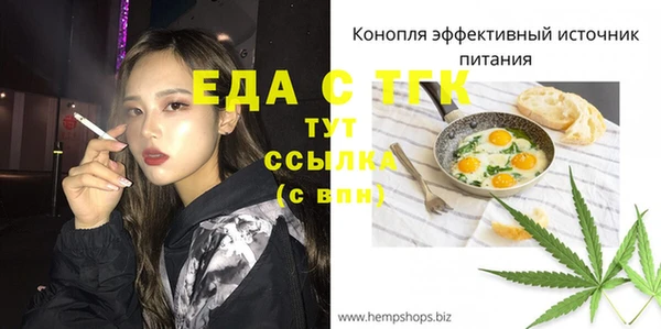 spice Аркадак
