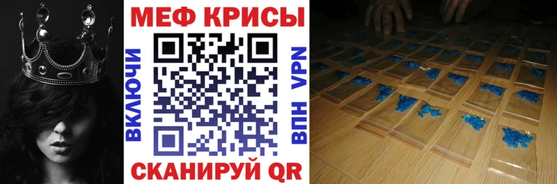 Мефедрон кристаллы  сайты даркнета Telegram  Бокситогорск  OMG  