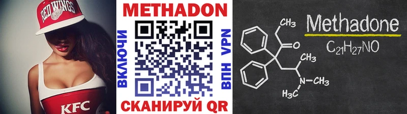 хочу гидра сайт Метадон белоснежный Бокситогорск