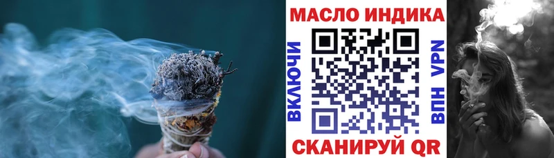 Дистиллят ТГК вейп с тгк  Бокситогорск 