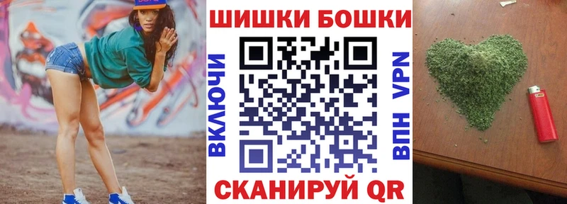 Марихуана THC 21%  Бокситогорск 
